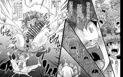 [MasterVolume (Jyujyo)] Abismal Rave Shuumaku