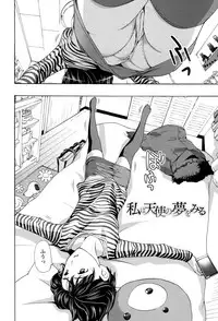 [Asagi Ryu] Seifuku Otome Sou [Digital]