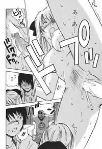 [Juichi Iogi] DEEPS Sennyuu Sousakan Miki Vol.1