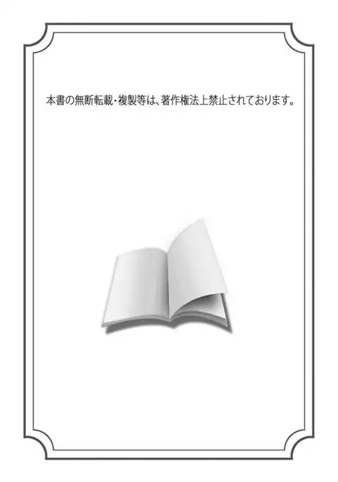 Inwai Yado -Hibikisou e Youkoso-