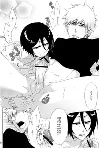 [Masaki Rioka] Koshian Hippu (Bleach)