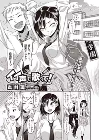 COMIC Megastore H 2013-01 [Digital]