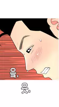 Hooker Ch.1-39 (English) (Ongoing)