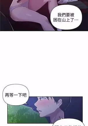 LECCION SECRETA 62-90 CHI