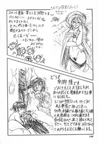 [Nangou Takashi] Oidemase Kagakubu e