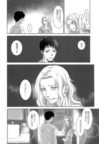 (J.GARDEN 44) [YANCHA CLUB (DOUSAI)] PAST ROBIN