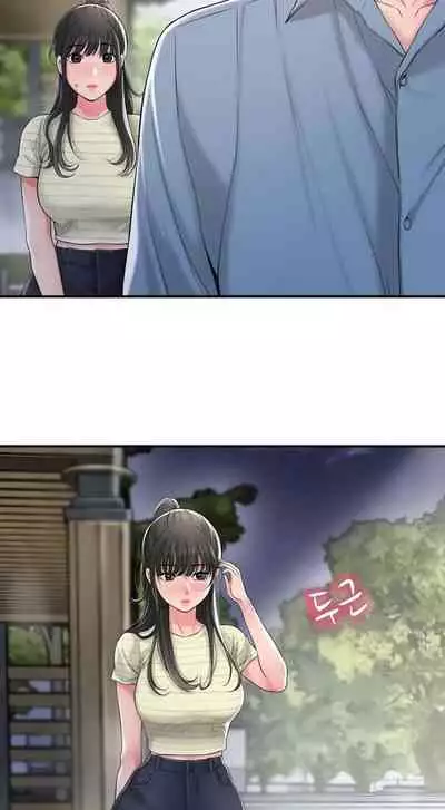 New Town [Lee Wan, Kim Suna] Ch.23/? [English] [Manhwa PDF]