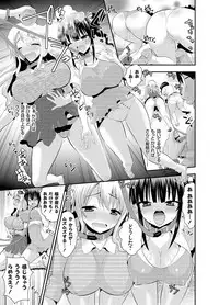 COMIC Grape Vol. 26 [Digital]