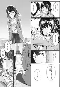 COMIC Koh 2017-10 [Digital]