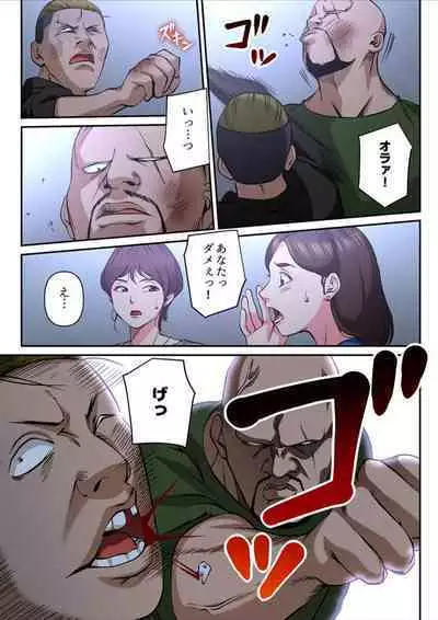 Yuru Tsuma ~ Rika-san wa Sukidarake 2