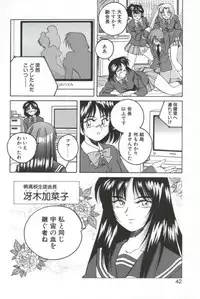 [Wanyanaguda] PINKY TRICK