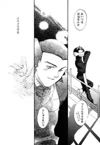 [Anthology] ProjectE Daiichiji Chuukanhoukoku (Neon Genesis Evangelion)