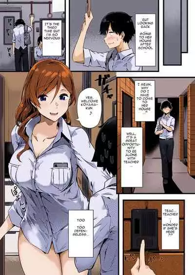 Collection 29 Doujinshi [Colorized] [Miss One Life]