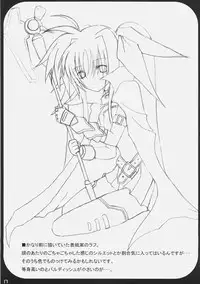 (C72) [SSB (SSA)] Bardiche Adult Complete (Mahou Shoujo Lyrical Nanoha)