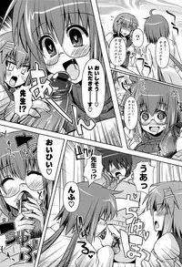 [Shinshin] Shinshin Soukanzu