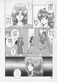 [Gun Ryuusei] Wakakusa Bishoujotai vol.3