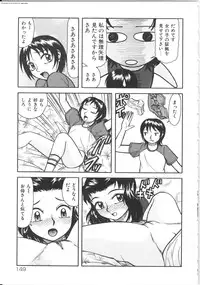 [Kichijouji Kitashirou] Shiri Oukoku | Anal Kingdom