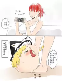 [Yuppai] yukkuri no usui hon [Chinese] [今年一定島人個人漢化]