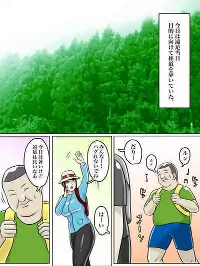 Toilet Shinnyuu Shota Kari Hentai Chijo Oba-san