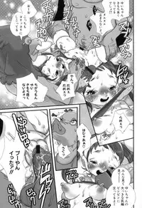 [Torino Munenik] Shirimanpo