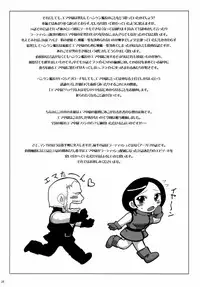 (C65) [Bakunyu Fullnerson (Kokuryuugan)] Hot scramble (Mobile Suit Zeta Gundam)