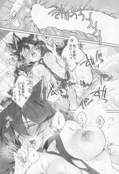 Hana Shikimi no Yume