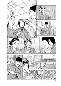 [Tomisawa Chinatsu, Hazuki Kaoru] My Pure Lady Vol.11