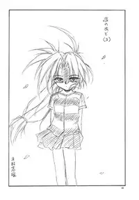 (C59) [RoriE-Do (Saeki Takao)] WIZ YOU (Pretty Sammy)