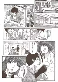 COMIC Doki! Special 2009-11