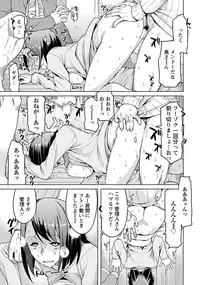 ANGEL Club 2014-01 [Digital]