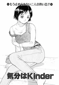 [Kimisaki Bunka (H-Magic)] Yumeiro Omoi