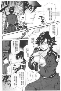 [Umekichi] Kyouiku Jisshuu [Chinese]