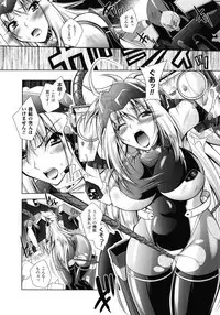 [Parfait] Fallen Justice -Seigi Shittsui-