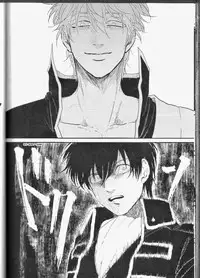 [Paraiso (Harada)] Mienai Kusari | Invisible Chain (Gintama) [English]