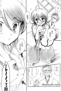 (CCTokyo102) [Candy Pop (Itou Ei)] Usagi-chan Goyoujin (Bleach)