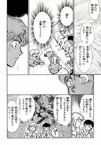 [Shibata Masahiro] Nano Sector