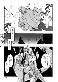 [Toura Kyura] Kanjite GHOST - Feel a Molest GHOST