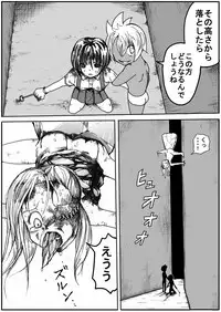 [Ichinichi Atelier (Himei Yoru)] Sukumizu Senshi Ryona Manga 5