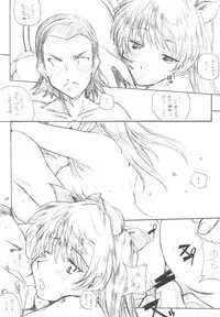 (C67) [Maruarai (Arai Kazuki)] Benkyou no Jikan (School Rumble)