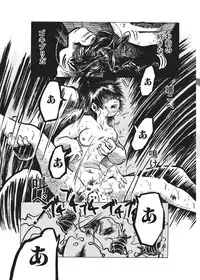 [Horihone Saizou] Kurikaeshi