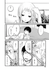 [Yokoyari Mengo] Mokkai Shiyo? [digital]