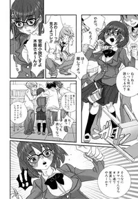 [Torino Munenik] Shirimampo [Digital]