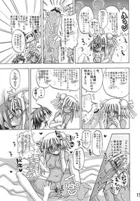 [Senbon Knock Zadankai] Kucchane! (Negima!)