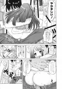 COMIC LO 2009-11 Vol. 68