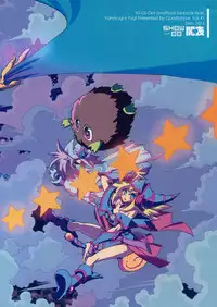 (Sennen☆Battle Darkness Region) [Quartzshow (hari)] Kiss to Futatsu Boshi (Yu-Gi-Oh!)