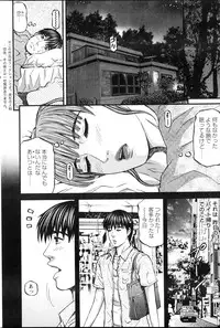 Action Pizazz 2013-04