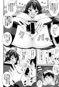 COMIC Shingeki 2016-09