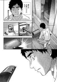 Monthly Vitaman 2014-12