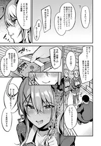 COMIC Anthurium 2019-04 [Digital]