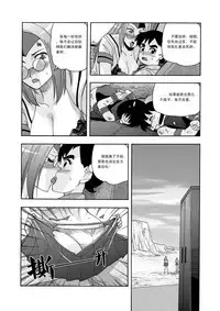 俠物語序章 - 俠之小者